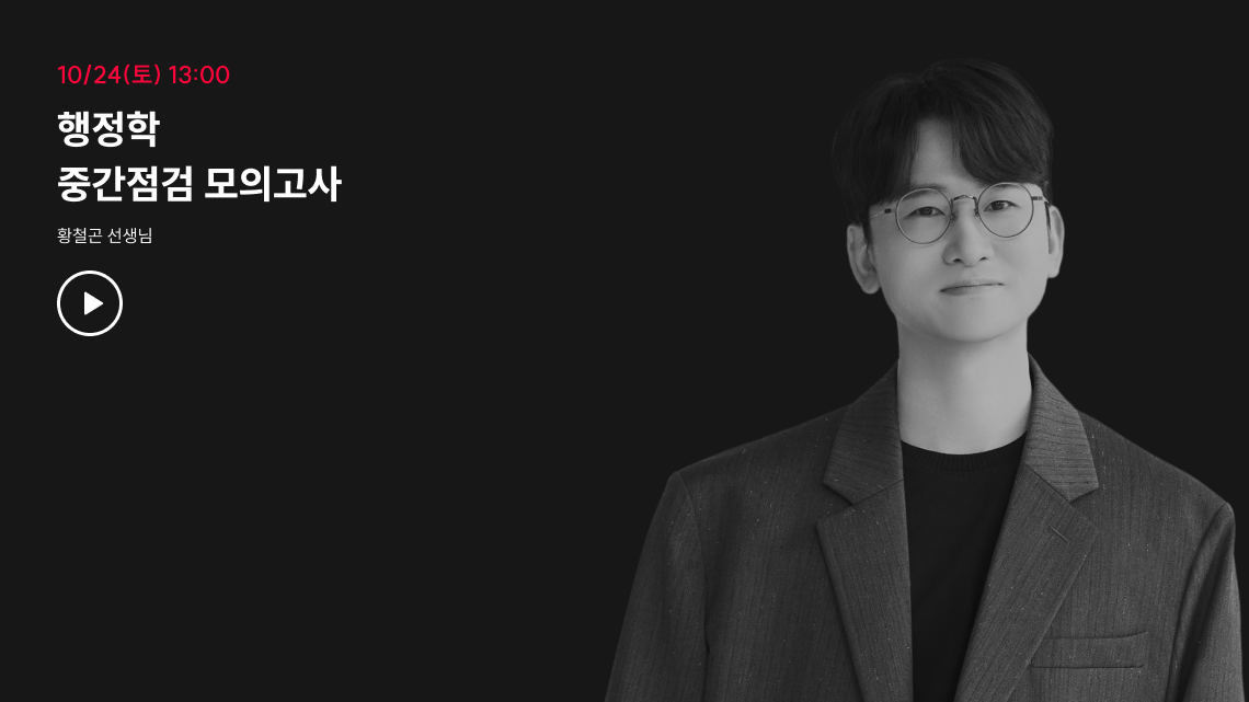 황철곤