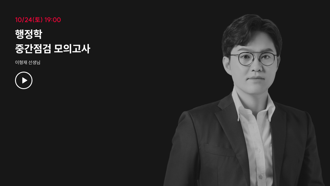이형재