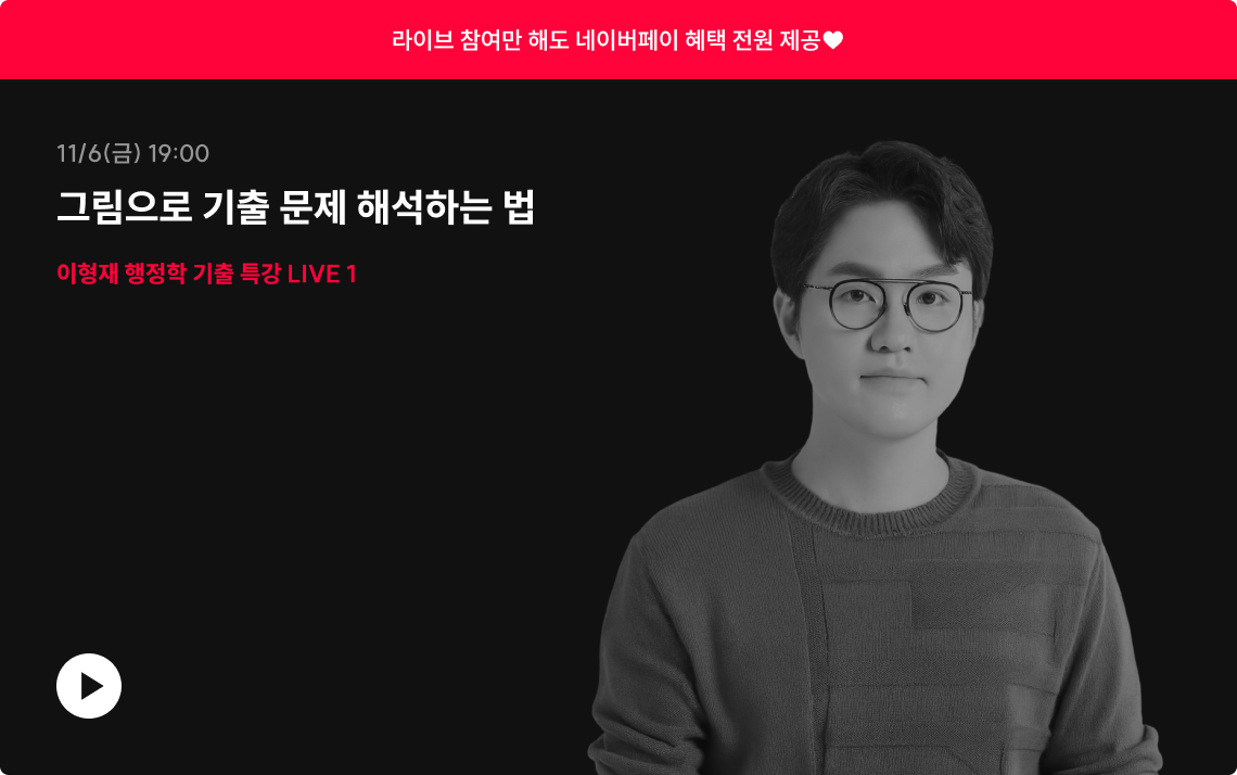 11/6(금)