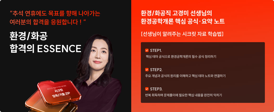 9/25(금) > 기술 > 고경미