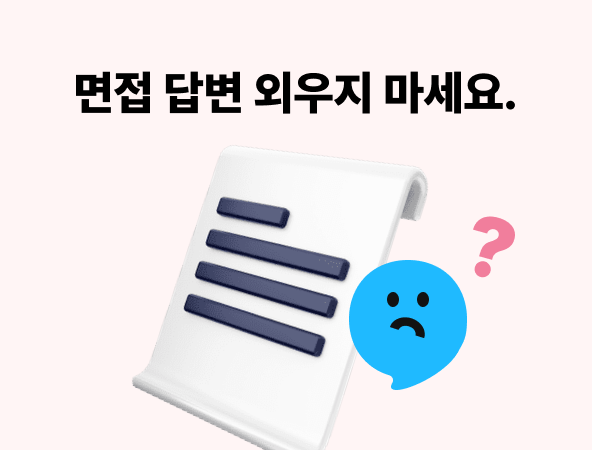 연구소 칼럼