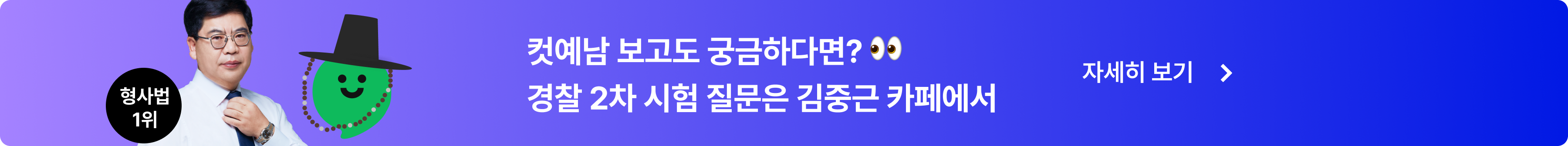 김중근 컷예남