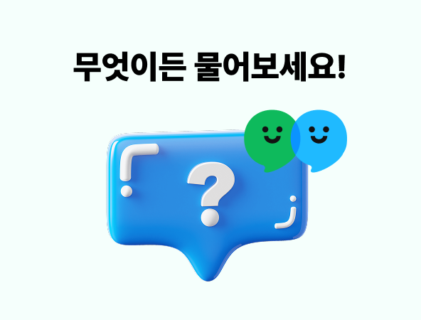 [연구소]무물진행합니다