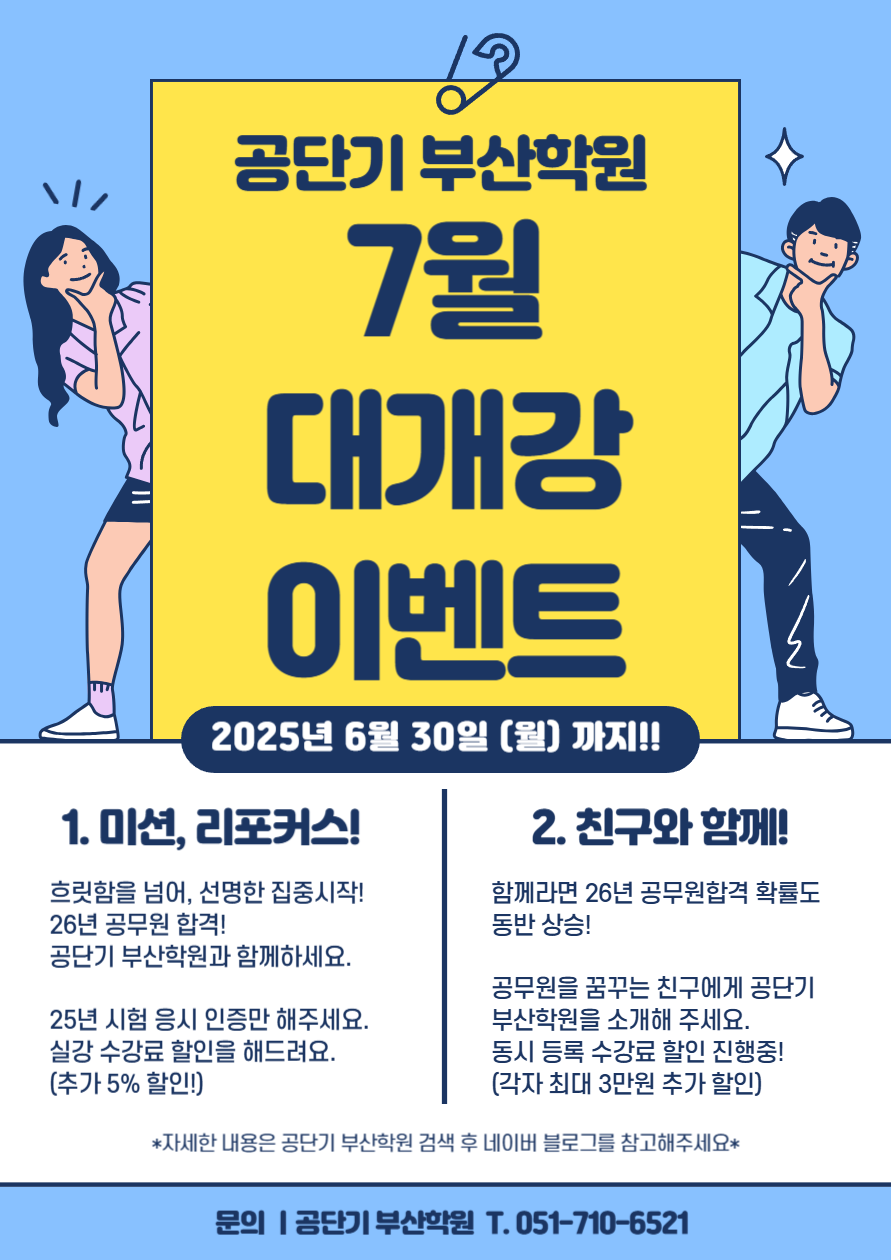제목을 입력해주세요_-001.png