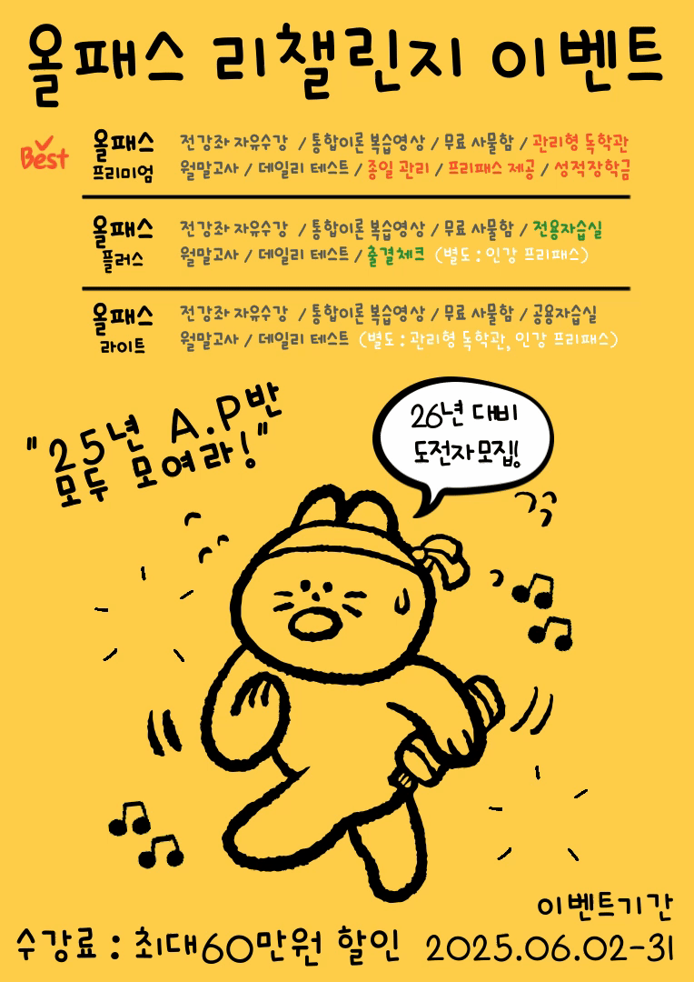 리챌린지.gif