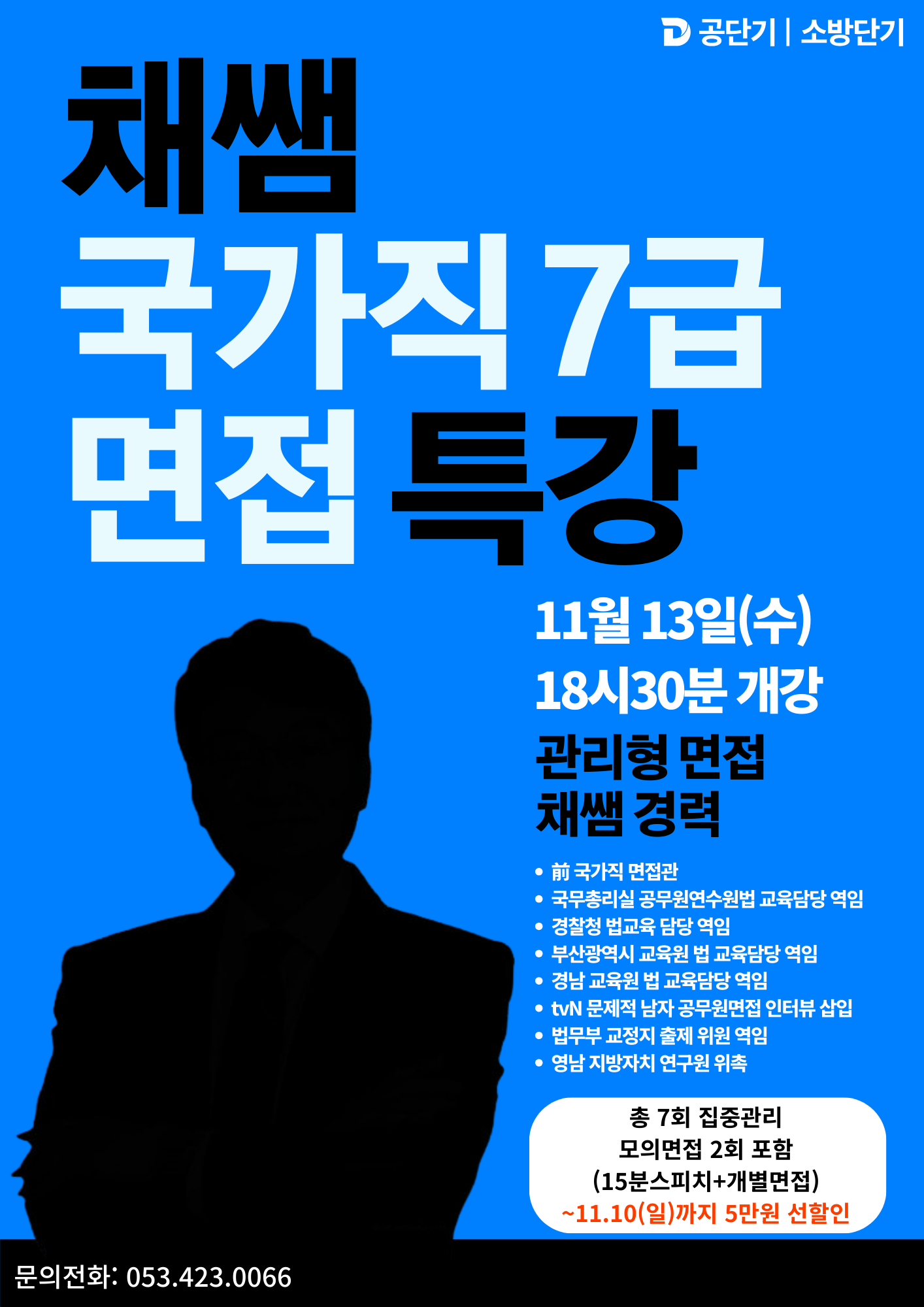 추천1안 (5).png