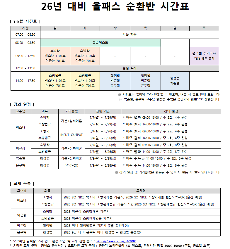 image (17).png