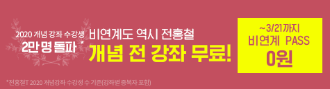 line_luj_easy01 copy 6.png