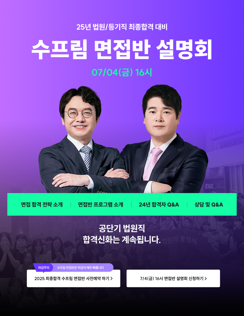 웹공지-1.png