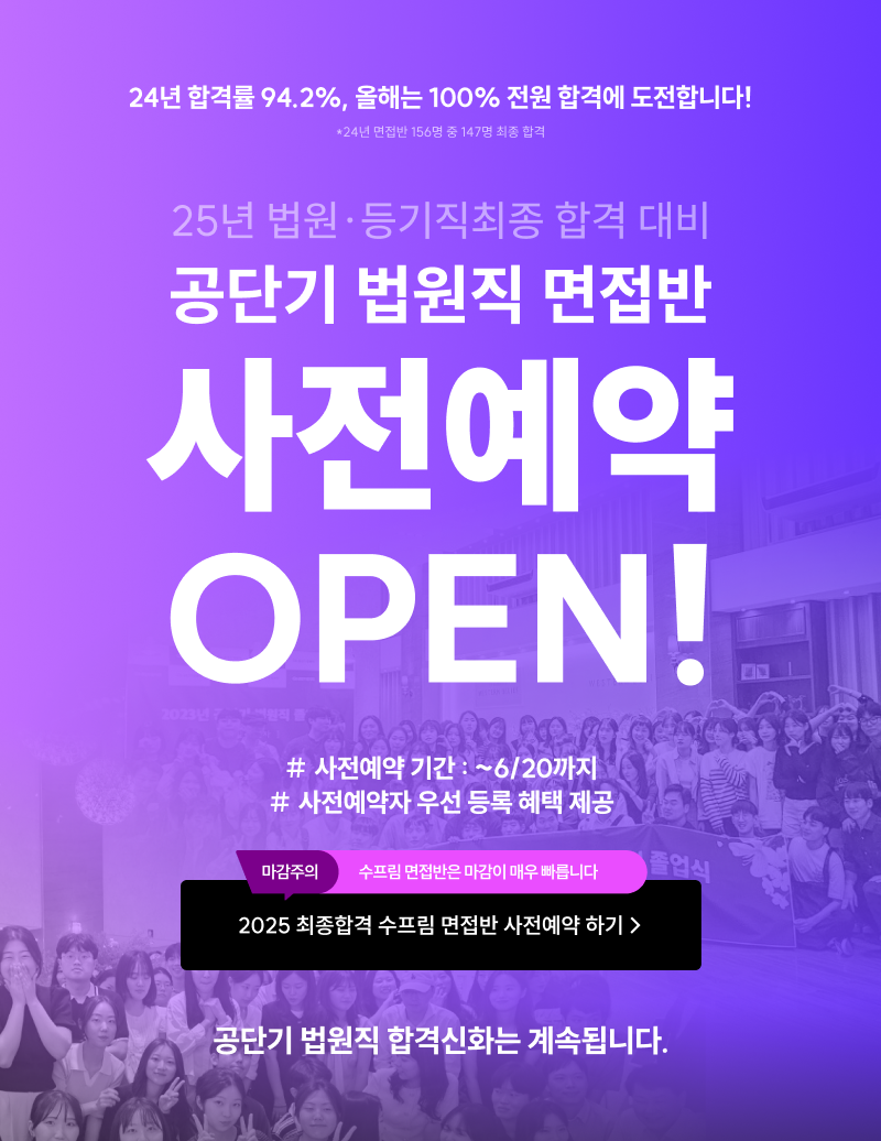 웹공지.png