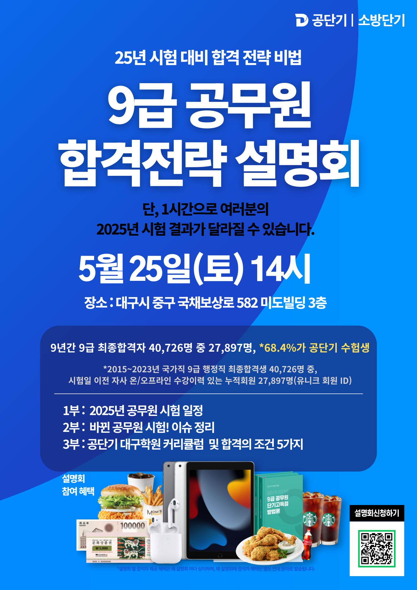 브랜드그래픽- 상세내용형 (1).png