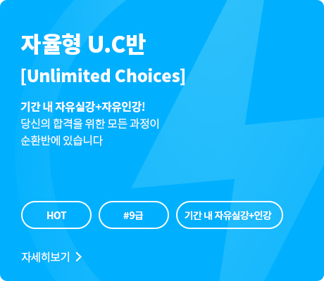 부산 공단기 순환반