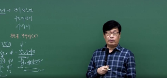 건축직 김기홍 교수님