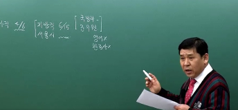 기계직 한홍걸 교수님