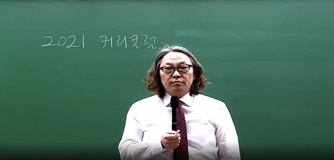 국어 김병태 교수님