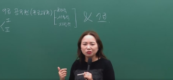 전기직 이은영 교수님