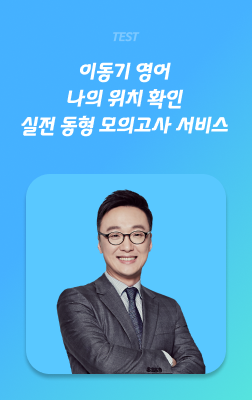 이동기 나의 위치 확인 서비스