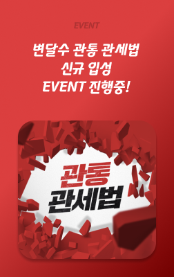 변달수T 본페이지