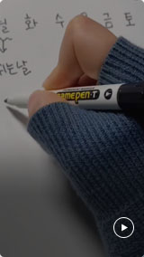 기술직 합격자2