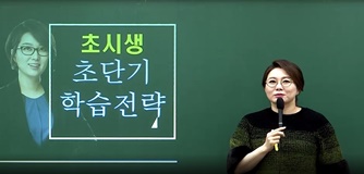 국어 이선재 교수님