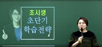 국어 이선재 교수님