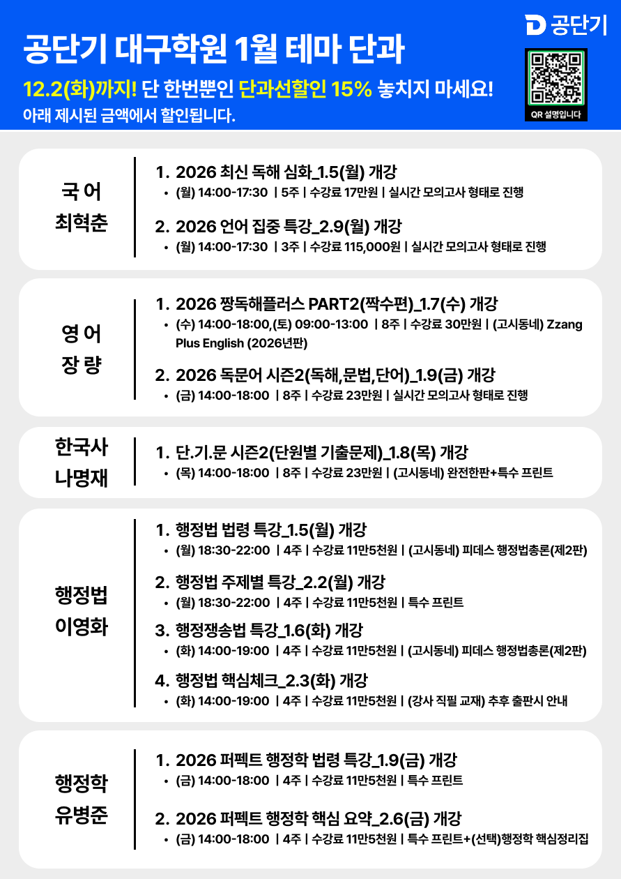 테마단과 포스터.png