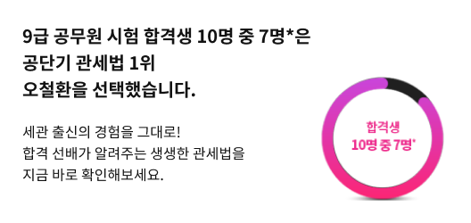 Next 사회복지학 서울대 박사 출신 신규강사가 들려주는 '압축 사회복지학' 핵심만 추려낸 알짜배기 커리큘럼이 곧 찾아옵니다. 기대하셔도 좋습니다.