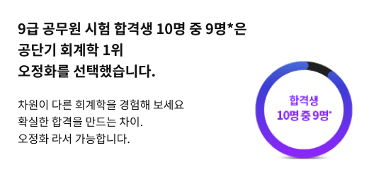 Next 사회복지학 서울대 박사 출신 신규강사가 들려주는 '압축 사회복지학' 핵심만 추려낸 알짜배기 커리큘럼이 곧 찾아옵니다. 기대하셔도 좋습니다.