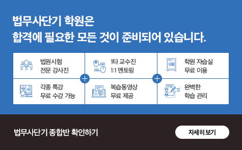 학원배너좌측