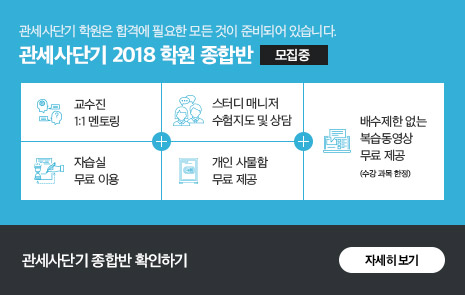 학원배너우측