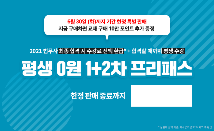 메인딤(3/17~3/18)