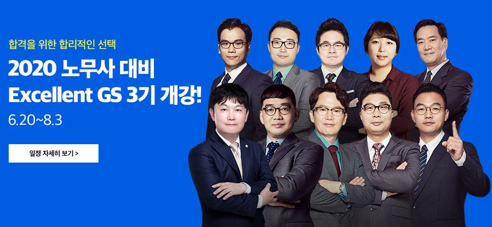 20대비 3기 일정