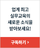 스콜레 구독하기