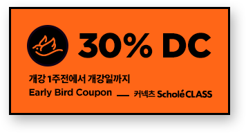 30% DC