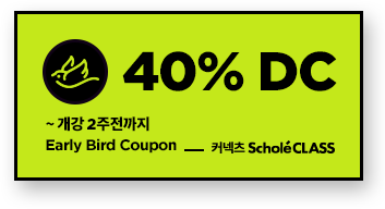 40% DC