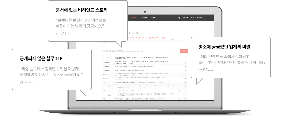 프로젝트에 대한 질문을 아래 게시판에 남겨주세요.