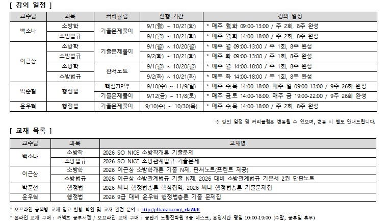 화면 캡처 2025-08-27 115557.jpg