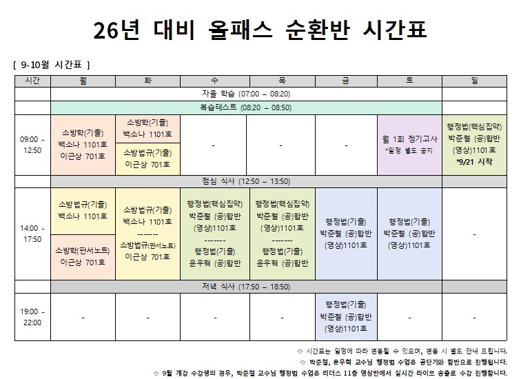 화면 캡처 2025-08-27 115534.jpg