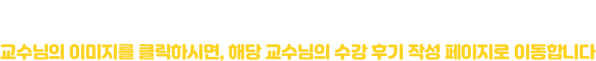 이벤트 바로 참여하기