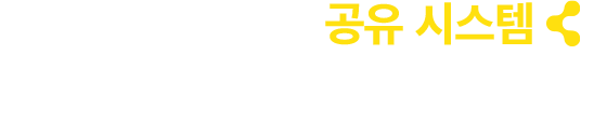 lite Student File 공유 시스템