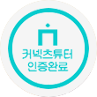 인증시스템 학생학부모이미지