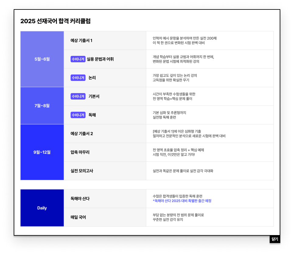 이선재
