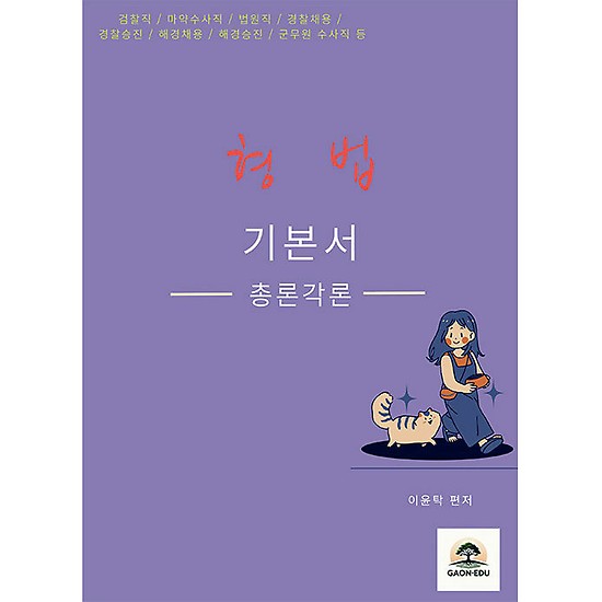 ㅁㄴㅇㄹ