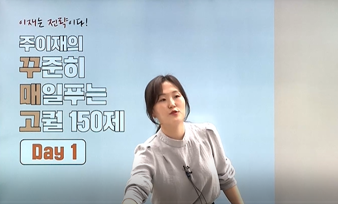 학습법 테스트_0527