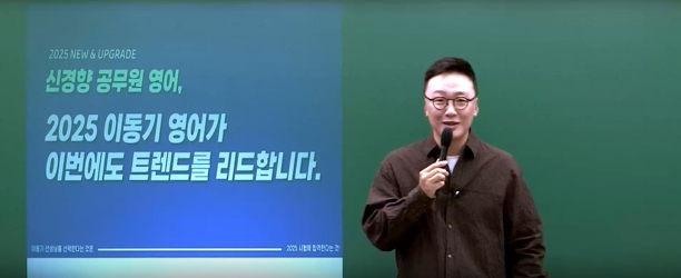 학습법