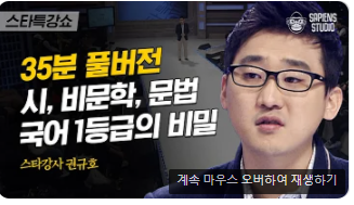 권규호T 테스트