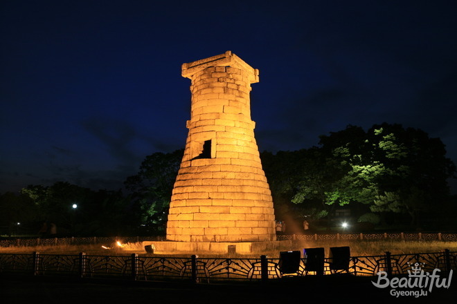 경주첨성대