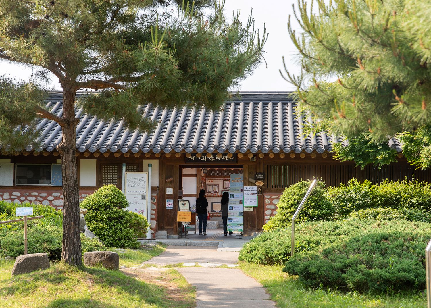 최명희길