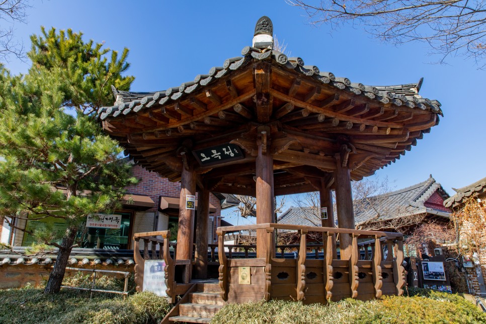 오목정