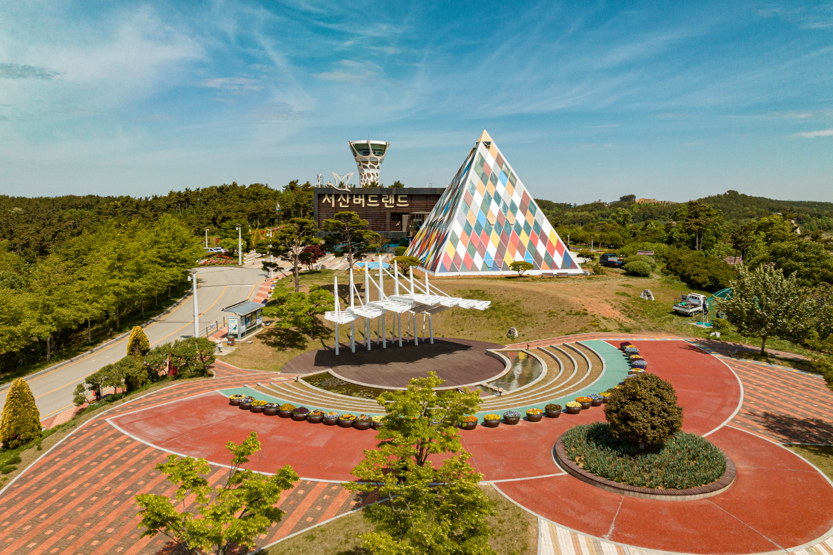 서산버드랜드